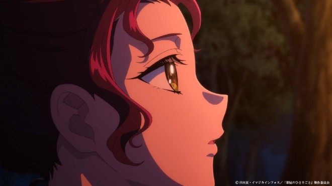 The Apothecary Diaries